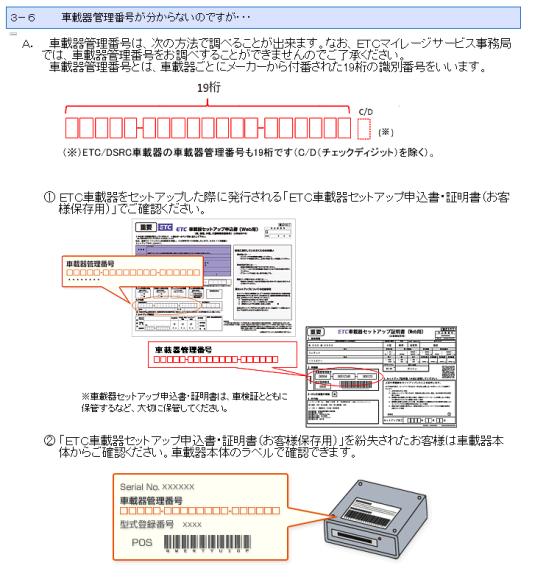 nexco_56png